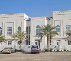 YAS Hospital (Oman)